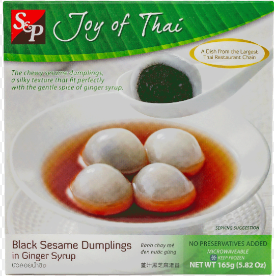 S&P Black Sesame Dumpling in Ginger