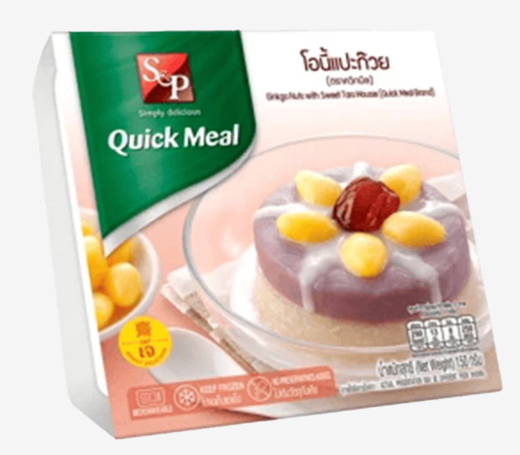 S&P Gingko Nut with Sweet Taro Mousse