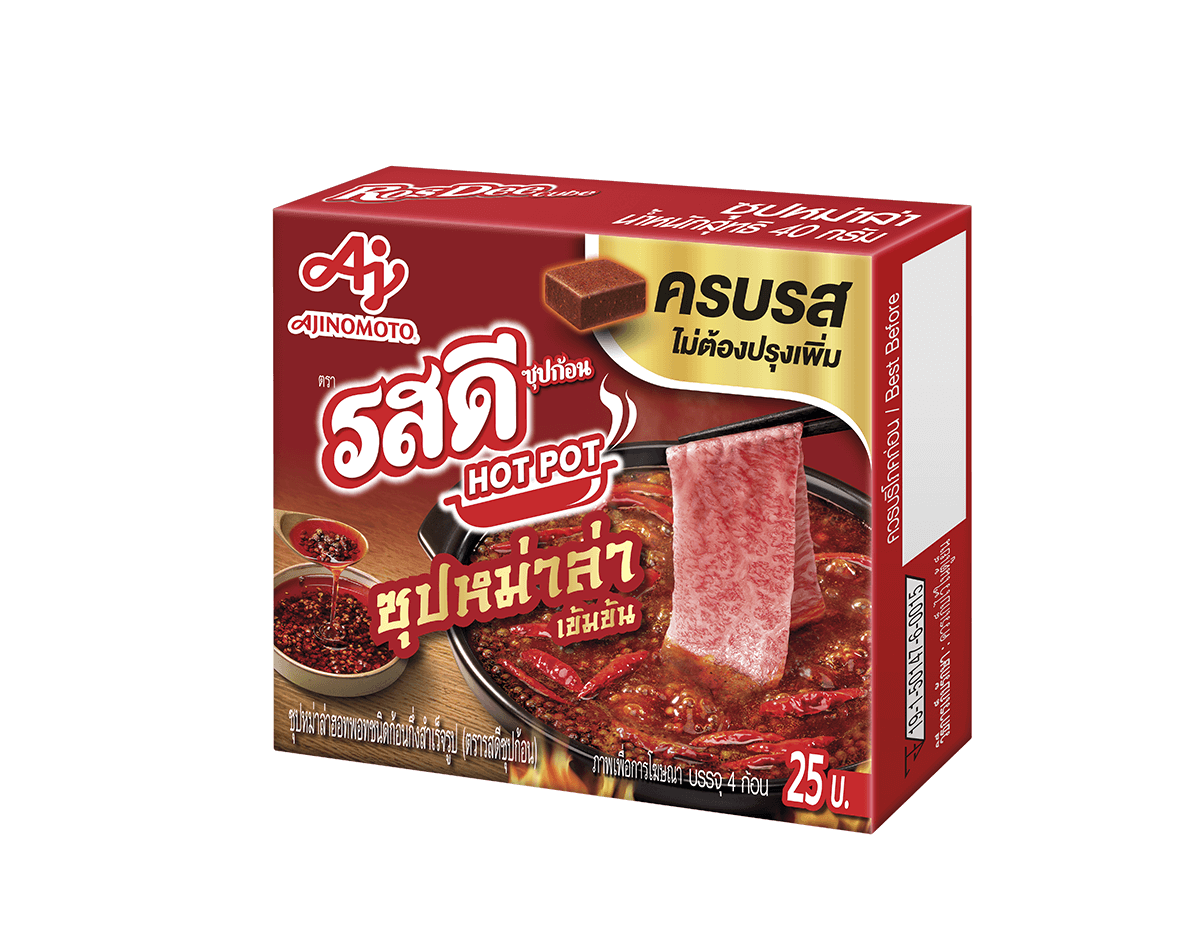 Ros Dee Mala Hot Pot Cube