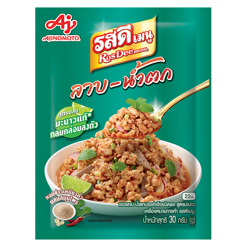 Ajinomoto Ros Dee Laab Nam Tok Lime Powder 30g