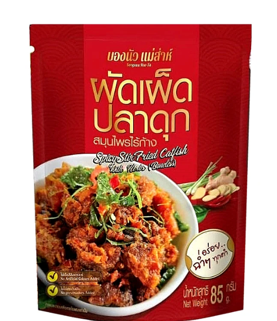 Bongnua Mae Za Spicy Stir Fried Catfish with Herbs 85g