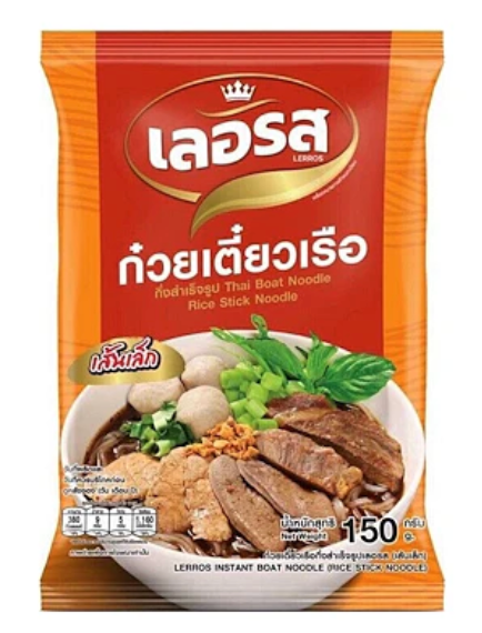 Lerros Thai Boat Rice Stick Noodle 170g
