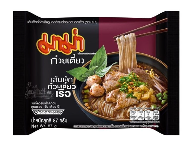Mama Rice Spicy Boat Noodle