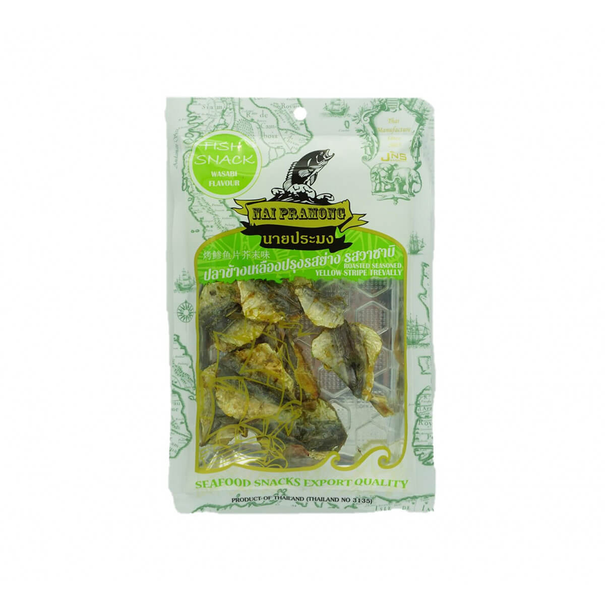 นายประมง ขนมขนุนเหลืองแถบย่าง