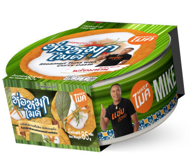 Zab Mike Steamed Tuna with Curry Paste
