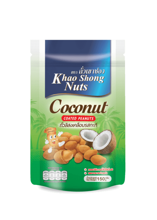 KS Coated Peanuts Packet