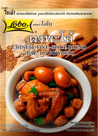 Lobo Pa-Lo Powder 65g Packet