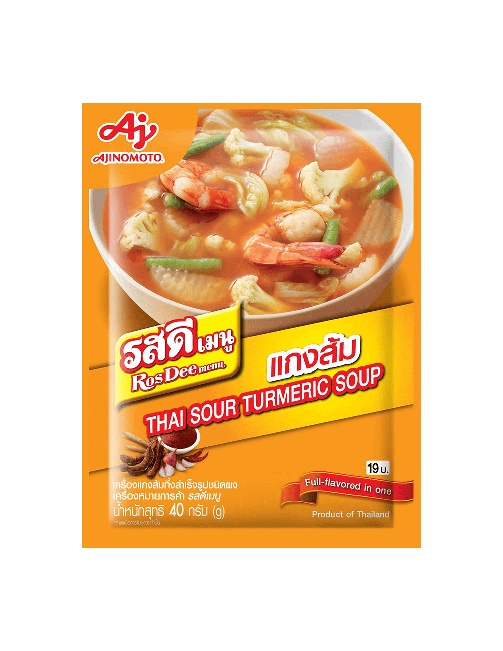 Ros Dee Thai Sour Tumeric Soup