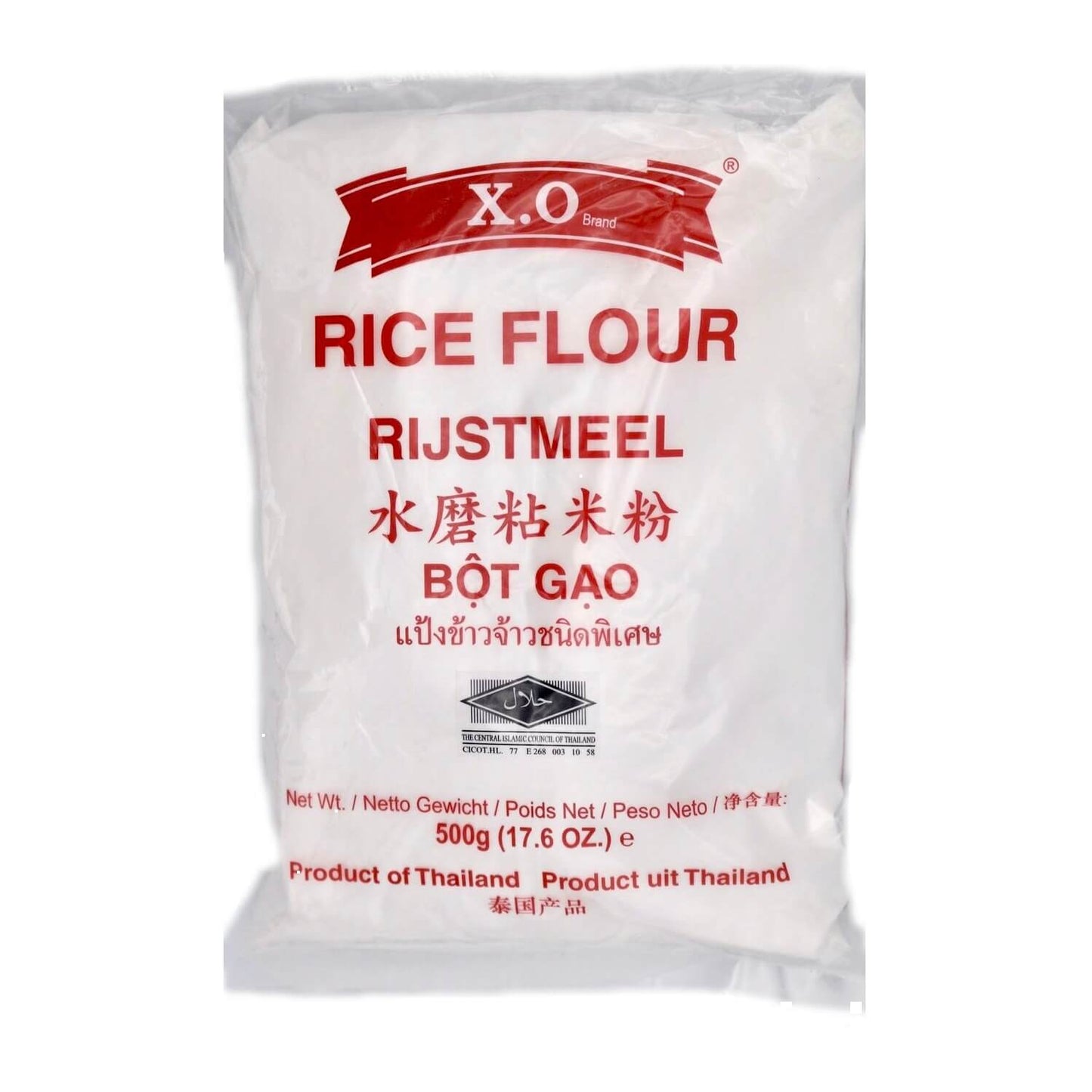 แป้งข้าวเจ้าเอ็กซ์โอ