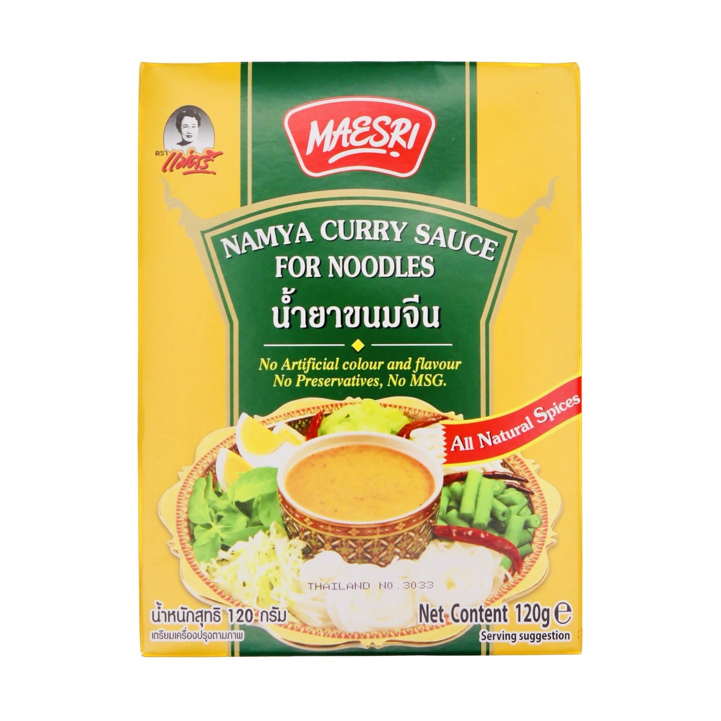 Maesri Nam Ya Paste