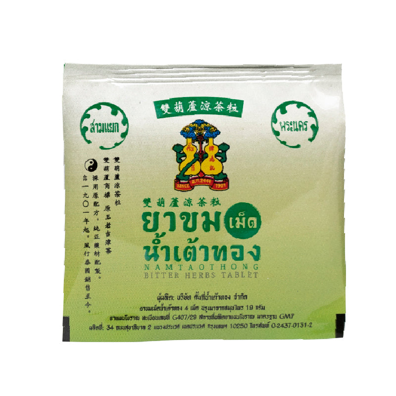 Namtaothong Bitter Herbs Tablet