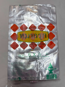 ถุงอาหารร้อนมาครุก
