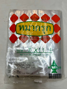 ถุงอาหารร้อนมาครุก
