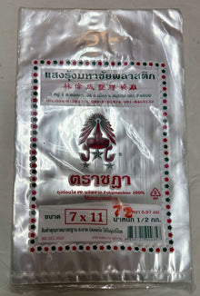 Saengrung Hot Food Bag