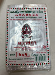 Saengrung Hot Food Bag