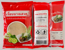 Jeab Bang Sawoei Roasted Rice 100g