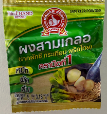 Hand Brand Sam Kler Powder 5g