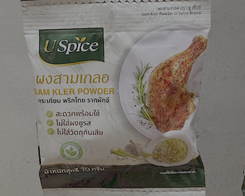 U Spice Sam Kler Powder 10g