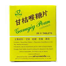 Gumgig Pean Lozenges