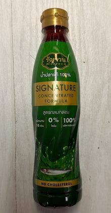 Runjuan Fish Sauce Concentrated 350ml