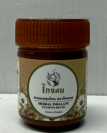 Thaidom Herbal Inhalant