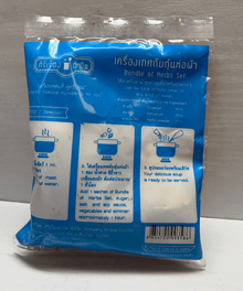 Siriruang Ampai Bundles Herbs Set
