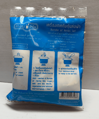 Siriruang Ampai Bundles Herbs Set