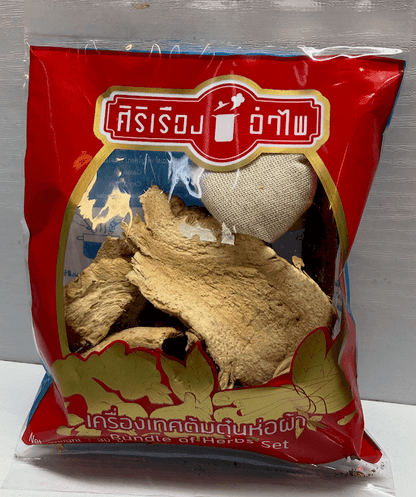 Siriruang Ampai Bundles Herbs Set