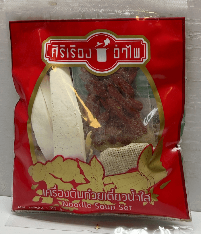 Siriruang Ampai Noodle Soup Set