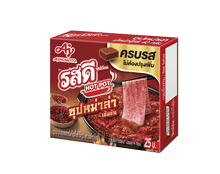 Ros Dee Mala Hot Pot Cube