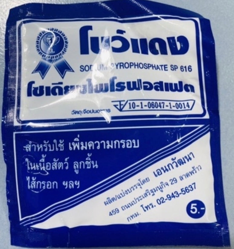 Bowdang Crispy Powder