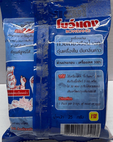 Bowdang Thai Noodle Soup Nam Tok Seasoning