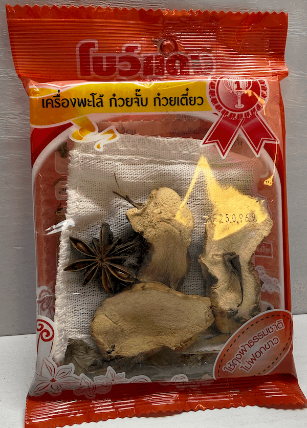Bowdang Palo Seasoning