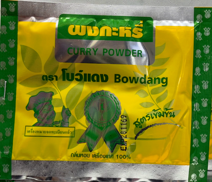 Bowdang Curry Powder