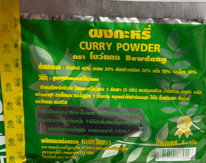 Bowdang Curry Powder