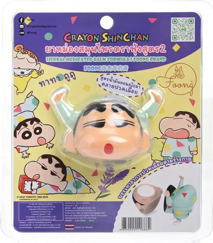 Crayon Shin-Chan Thai Herbal Inhaler & Balm