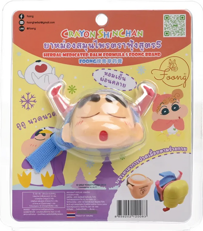 Crayon Shin-Chan Thai Herbal Inhaler & Balm