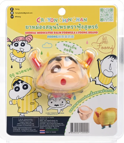 Crayon Shin-Chan Thai Herbal Inhaler & Balm