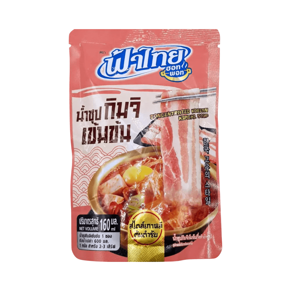 ซุปหม้อไฟไทยเข้มข้น - กิมจิเกาหลี