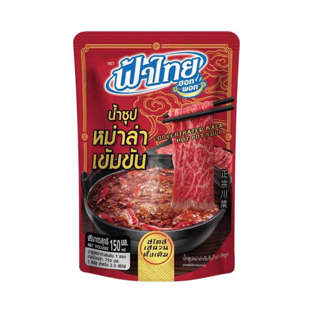 ฟ้าไทยผงปรุงรสซุปหมู