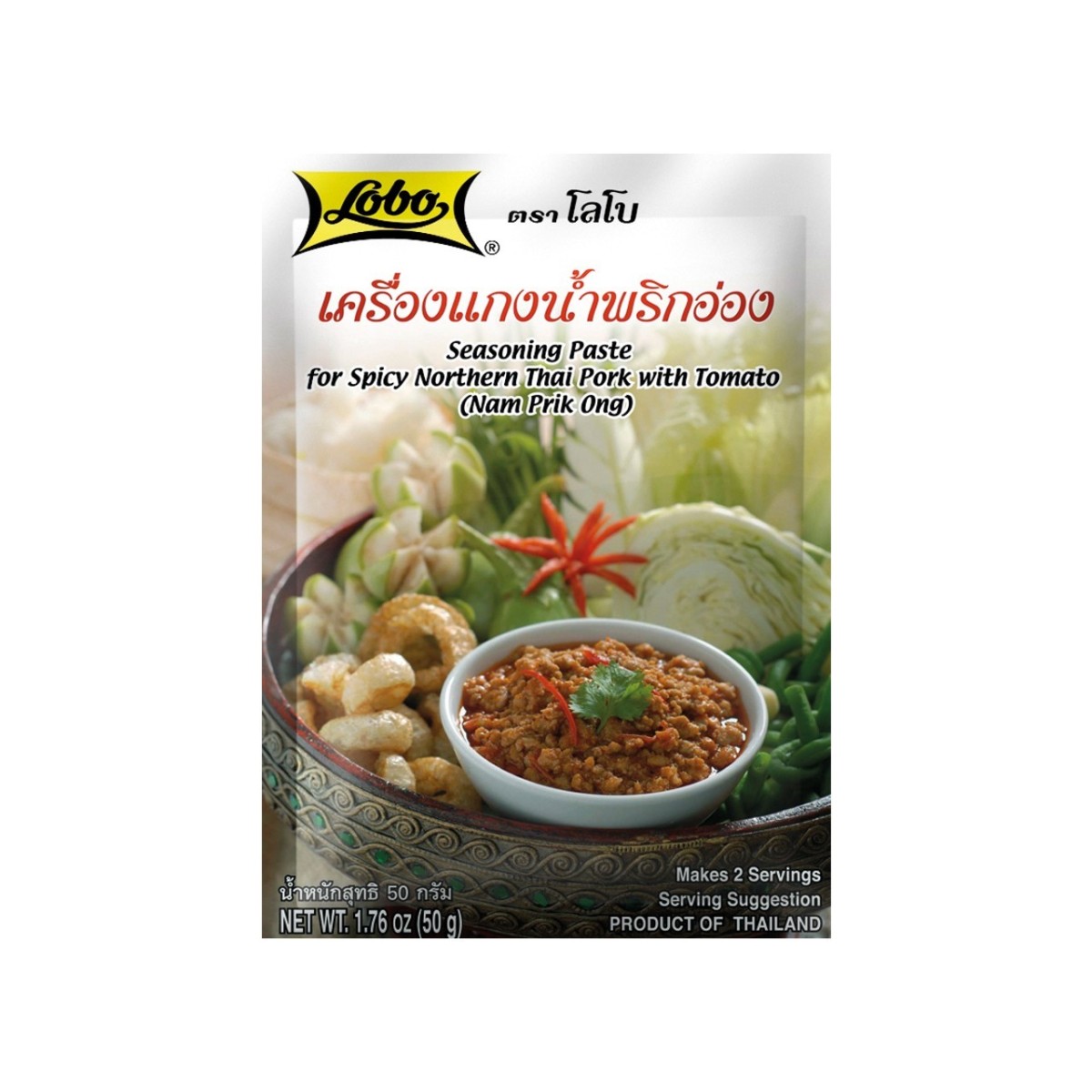 Lobo Nam Prik Ong 50g