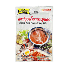 Lobo Roast Red Pork Gravy Mix 50g