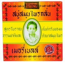 Madame Heng Soap