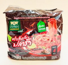 Mung Korn Koo Thai Spicy Fermented Fish Rice Noodle Salad