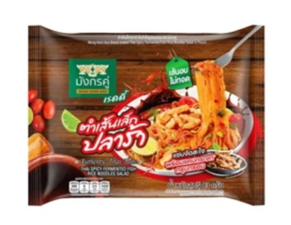 Mung Korn Koo Thai Spicy Fermented Fish Rice Noodle Salad