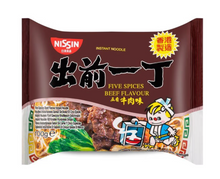 Nissin Demae Ramen Five Spice Beef
