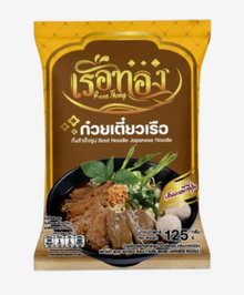 Ruea Thong Instant Boat Noodle - Japanese Noodle 125g