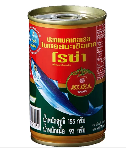 Roza Mackerel in Tomato Sauce