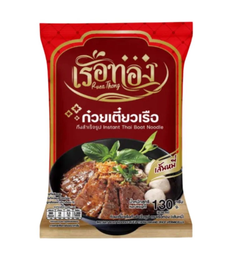 Ruea Thong Instant Boat Noodle Small Noodle