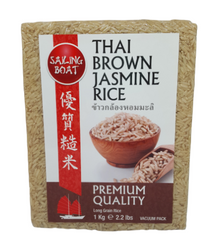 Sailing Boat Brown Rice